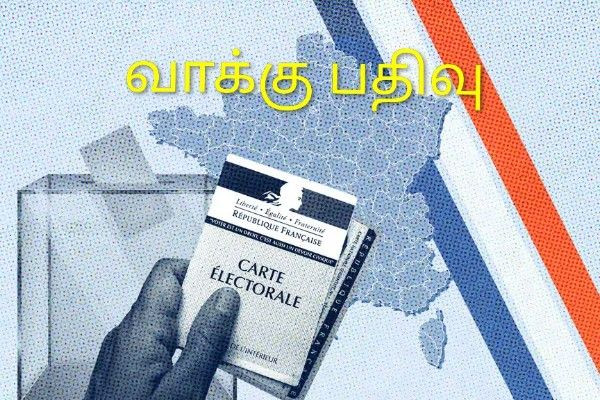 நகராட்சி தேர்தல் 2026: நண்பகல் வரை 20.33 சதவீதம் வாக்குப்பதிவு!!