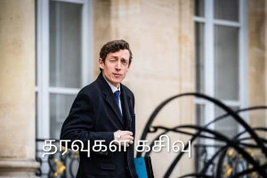 கல்வி அமைச்சகத்தில் பெரும் தரவுகள் திருட்டு;  2.43 இலட்சம் ஆசிரியர்களின் தகவல்கள் கசிவு!