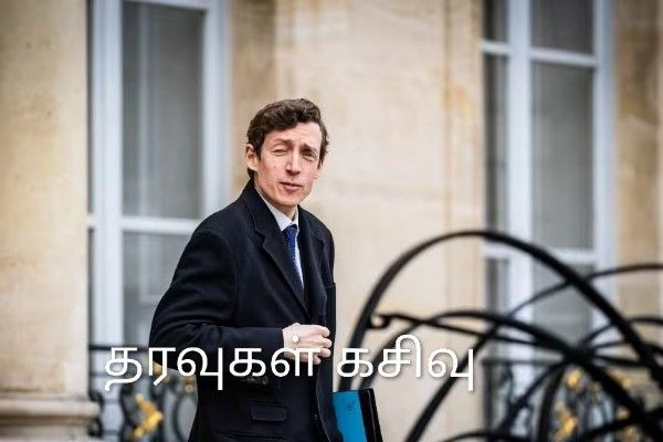 கல்வி அமைச்சகத்தில் பெரும் தரவுகள் திருட்டு;  2.43 இலட்சம் ஆசிரியர்களின் தகவல்கள் கசிவு!