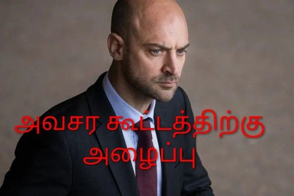 ஐக்கிய நாடுகளின் அமைதிப்படை மீது தாக்குதல் – பலர் பலி, அவசரக் கூட்டம் கோரி பிரெஞ்சு அரசாங்கம் வலியுறுத்தல்!!