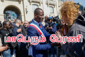 “இந்த நாடு எங்களுடையது” – இனவெறிக்கு எதிராக  Saint-Denis நகரில் மாபெரும் எழுச்சி பேரணி!!