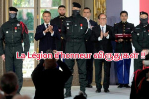 பயங்கரவாத தாக்குதலை முறியடித்த வீரர்களுக்கு விருதுகள் வழங்கி கௌரவிப்பு!!