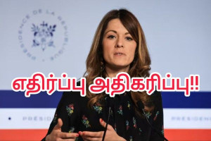சமூக உதவித் தொகை ஒருங்கிணைப்பு திட்டத்திற்கு எதிர்ப்பு அதிகரிப்பு !!