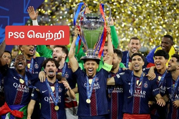 PSG மீண்டும் சாம்பியன்ஸ் லீக் பட்டத்தை வென்றது!!
