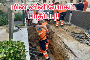 கடும் வெப்பநிலை உயர்வு– பரிஸில் பல பகுதிகளில் மின்விநியோகம் பாதிப்பு!!