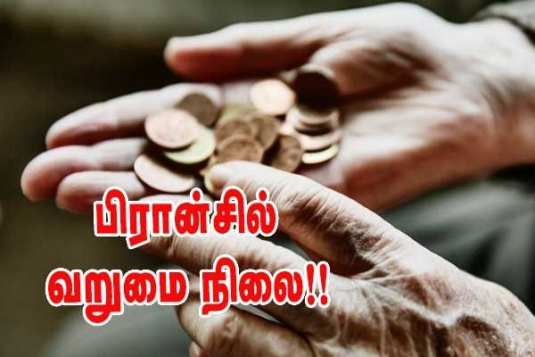 அடிப்படை சுகாதாரப் பொருட்களை வாங்க முடியாமல் தவிப்பு!! கேள்விக்குறியாகும் எதிர்காலம்!!