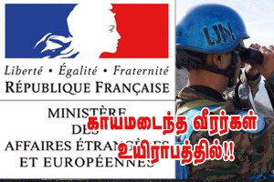 லெபனானில் காயமடைந்த பிரெஞ்சுவீரர்கள் இருவரின் நிலைமை கவலைக்கிடம்!