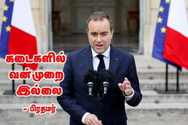 வணிக மையங்களில் வன்முறைகள் இல்லை -பிரதமர்!