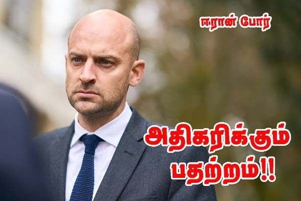 மத்திய கிழக்கு போர் - மிகவும் அதிகமான பதற்ற அபாயம் —  வெளி விவகார அமைச்சர்