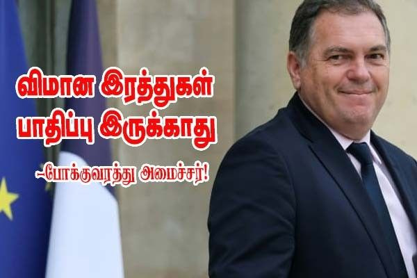 விமான இரத்துகள் பெருமளவில் இருக்காது - போக்குவரத்து அமைச்சர்!