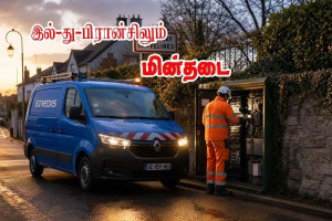 இல்-து-பிரான்சிலும் மின் தடை!! 50,000 வீடுகள் மின்சாரத்தடை!