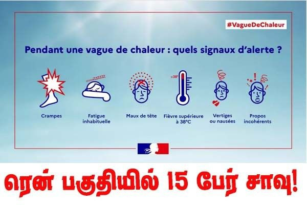 நேற்று குறிப்பிட்ட பிராந்தியத்தில் மட்டும்  வீட்டிலேயே 15 பேர் உயிரிழப்பு!