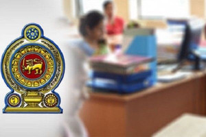 இலங்கையில் அரச ஊழியர்களுக்கு ஒவ்வொரு புதன்கிழமையும் விடுமுறை