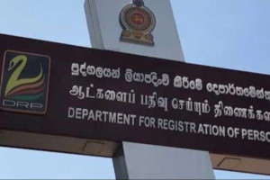 ஆட்பதிவு திணைக்களத்தின் விசேட அறிவுறுத்தல்