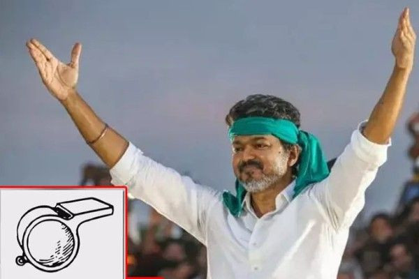 விசில் சின்னம் இயற்கையும் இறைவனும் நமக்கு அளித்திருக்கும் பரிசு: விஜய் மகிழ்ச்சி