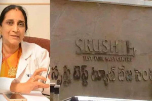 தெலுங்கானாவில் குழந்தைகள் விற்பனை செய்து  பயங்கர மோசடி! 