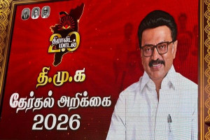 திமுக தேர்தல் வாக்குறுதி பாகம் 1 !