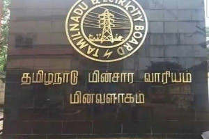 உபரி மின்சாரம் விற்பனை; ரூ.535 கோடி வருவாய் ஈட்டியது மின் வாரியம்