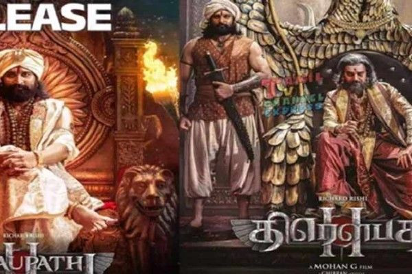 திரெளபதி 2 திரைப்படம் - சூப்பரா? 