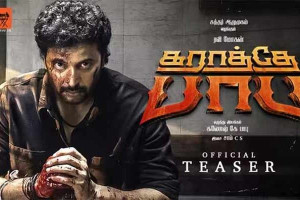  ரவி மோகனின் 'கராத்தே பாபு' டீசர்... எப்படி இருக்கு?