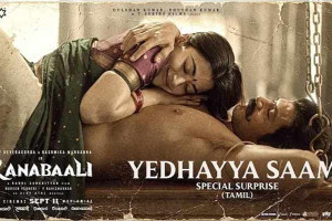 ‛ரணபலி' படத்தின் முதல் பாடல் வெளியானது