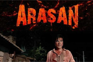 சர்ச்சையை  ஏற்படுத்திய அரசன்பட  விவகாரம்...!