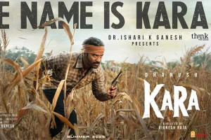 'கர' தனுஷை காப்பாற்றியதா? கை விட்டதா?