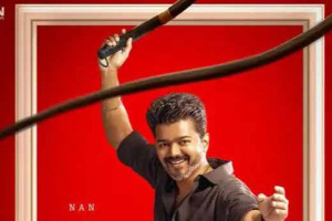 ஜனநாயகன் விரைவில் திரைக்கு வருகிறது 