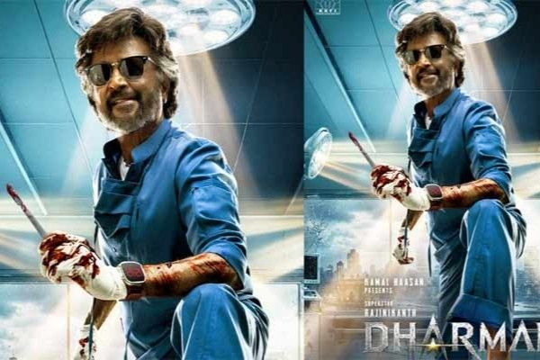 சூப்பர் ரஜினிகாந்த் டாக்டர் வேடத்தில் நடிக்கும் ‘தர்மன்’…. வெளியான அதிகாரபூர்வ அறிவிப்பு!
