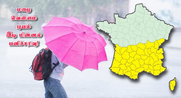 வானிலை : 43 மாவட்டங்களுக்கு மழை எச்சரிக்கை!!