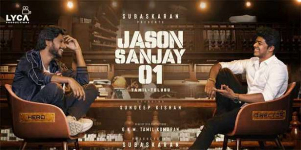 விஜய் மகன் சஞ்சய் படம் முடங்கியதா?