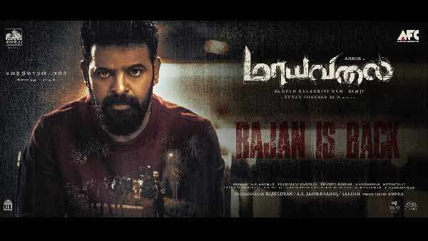 ‘வாழ்க்கையோட சுவாரஸ்யமே அதான் ...கவனம் ஈர்க்கும் அமீரின் ‘மாயவலை’ டீசர் 