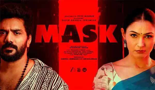 மாஸ்க் திரைப்படம் கவினுக்கு ஏற்றமா?