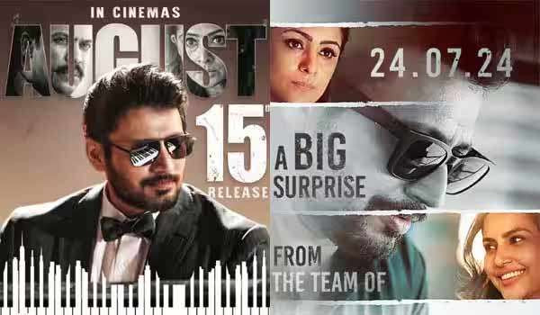 'அந்தகன்' படத்தின் மூலம் கம்பேக் கொடுத்தாரா நடிகர் பிரஷாந்த்! 