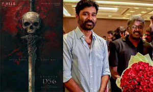தனுஷின் ‘D56’ பட கதாநாயகி யார்?