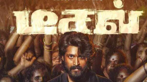 வெற்றிமாறனுடன் கைகோர்த்த ஹரிஷ் கல்யாண்?