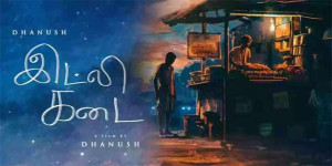  மாதம்பட்டி ரங்கராஜ் கதையா 'இட்லி கடை' திரைப்படம்:?