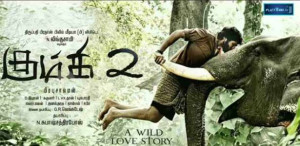 கும்கி-2 திட்டமிட்டபடி வெளியாகுமா?