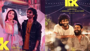 லவ் இன்சூரன்ஸ் கம்பெனி மீண்டும் தள்ளிப் போகிறதா ?