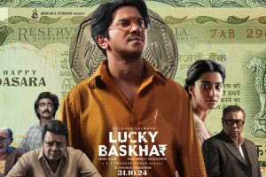 லக்கி பாஸ்கர் படத்தின் இரண்டாம் பாகம் ..?