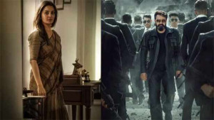 'எம்புரான்' படத்திற்காக மன்னிப்பு கேட்ட மோகன்லால்..!