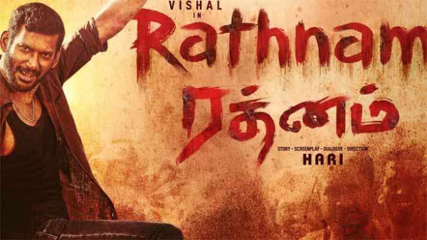 ரத்னம் - விமர்சனம்