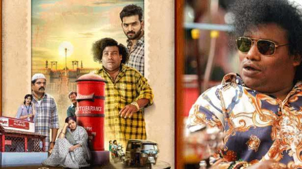  கவனம் ஈர்க்கும் யோகி பாபு பட போஸ்டர்!