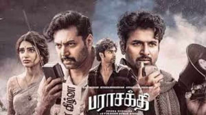 சிவகார்த்திகேயன் படத்திற்குப் புதிய சிக்கல்! 