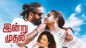 வனிதாவிற்கு அடல்ட் காமெடி கைகொடுத்ததா?