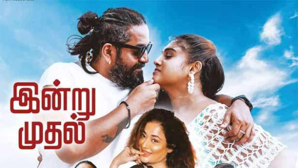 முன்னாள் காதலனுடன் கைகோர்த்த வனிதா...