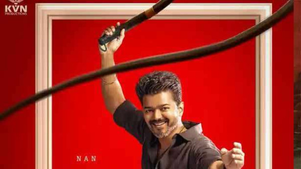 ‘ஜனநாயகன்’ படத்தை வாங்கிய நிறுவனம் பின்வாங்கியது ஏன்?