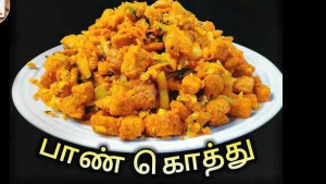 பாண் கொத்து|