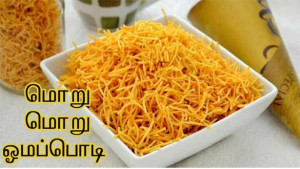 ஓமப்பொடி