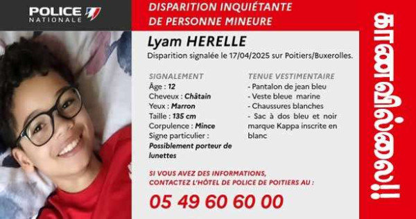 காணவில்லை!! உதவிகோரும் ஜோந்தார்ம்!!